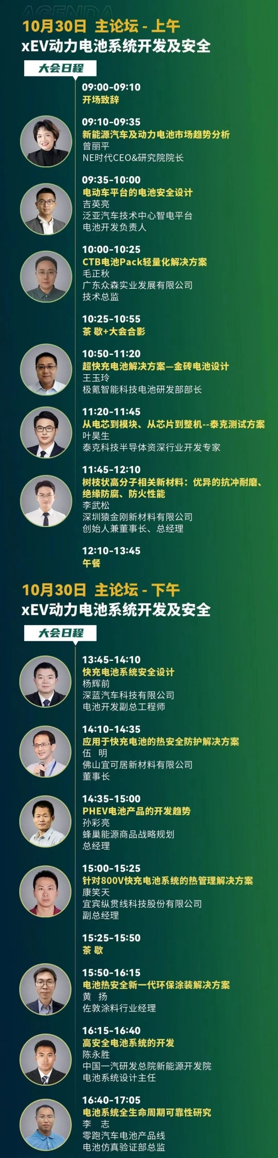 云图片