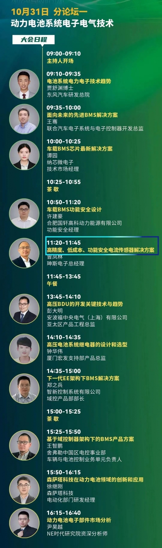 云图片